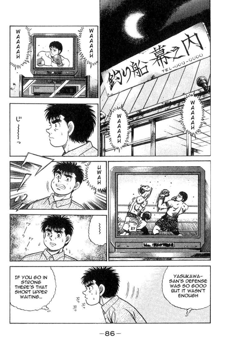 Hajime no Ippo Vol.07 Chapter 056 page 2