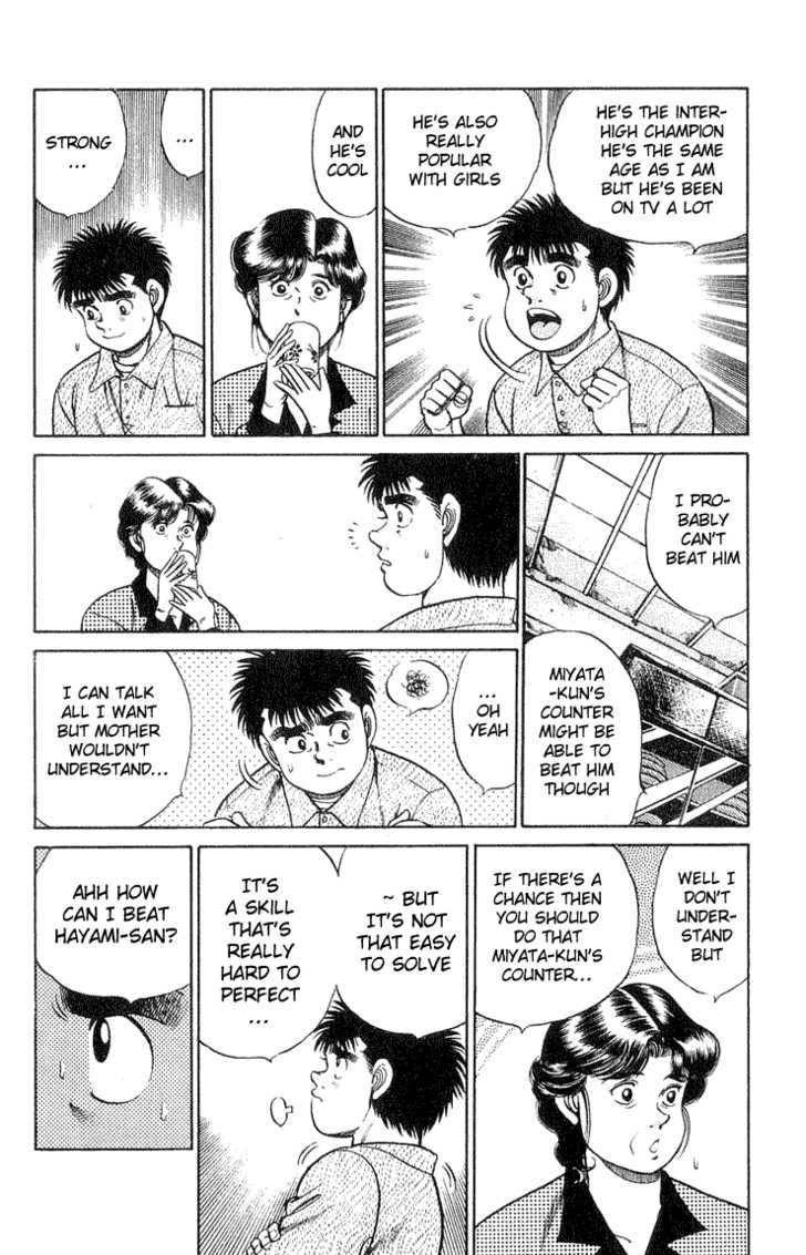 Hajime no Ippo Vol.07 Chapter 056 page 6