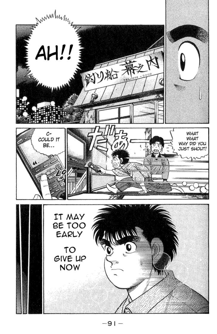 Hajime no Ippo Vol.07 Chapter 056 page 7