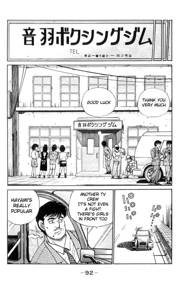 Hajime no Ippo Vol.07 Chapter 056 page 8