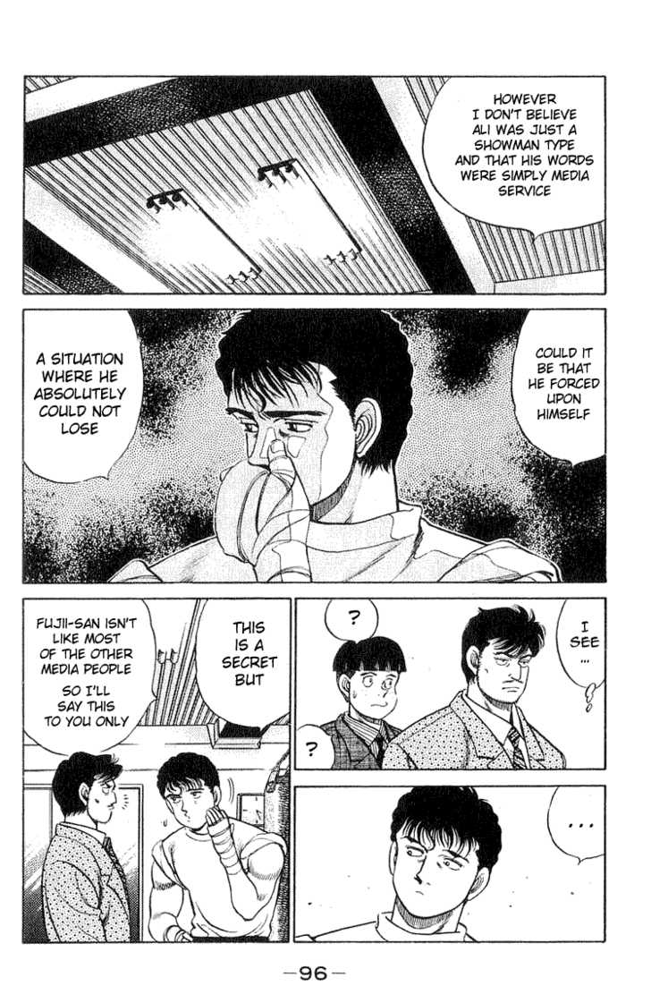 Hajime no Ippo Vol.07 Chapter 056 page 12