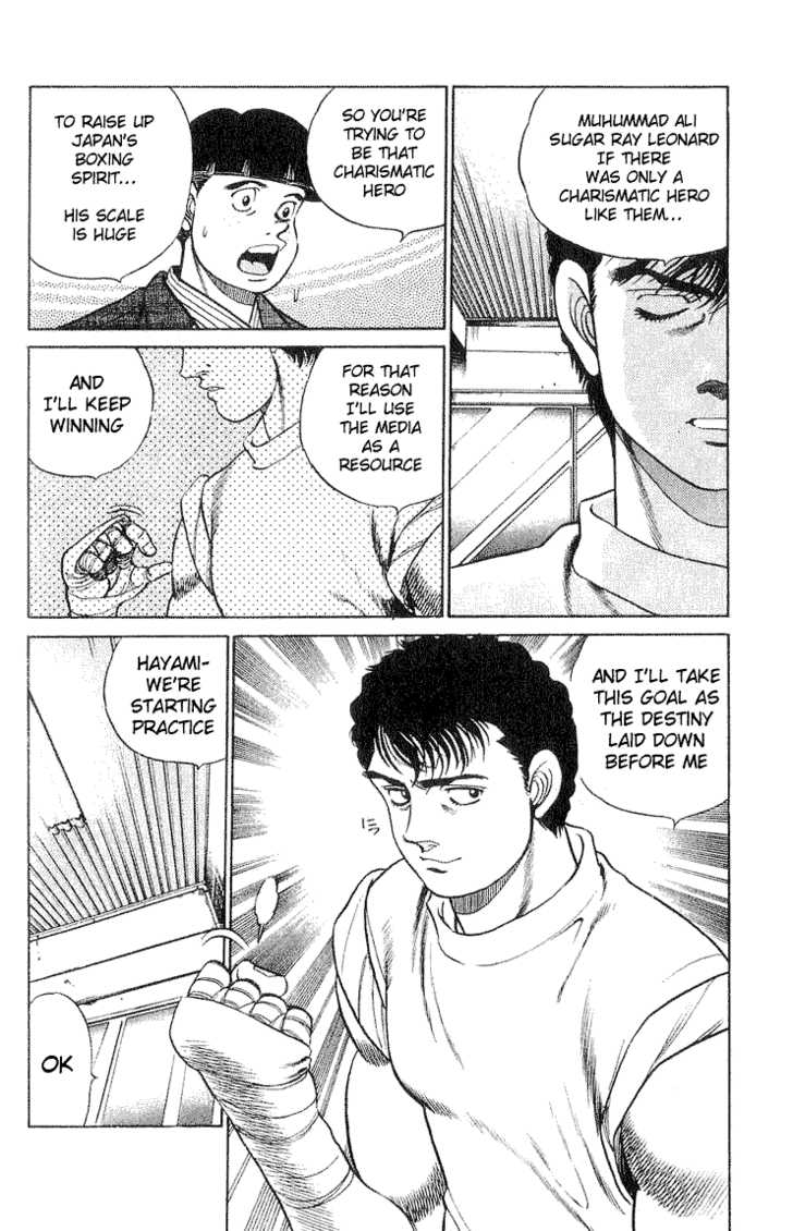 Hajime no Ippo Vol.07 Chapter 056 page 14