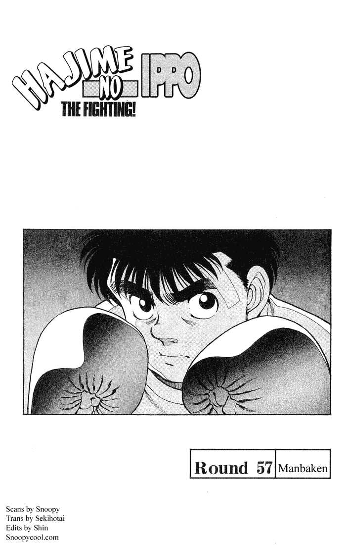 Hajime no Ippo Vol.07 Chapter 057 page 2
