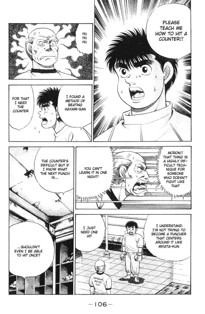 Hajime no Ippo Vol.07 Chapter 057 page 3