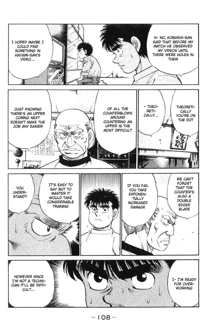 Hajime no Ippo Vol.07 Chapter 057 page 5