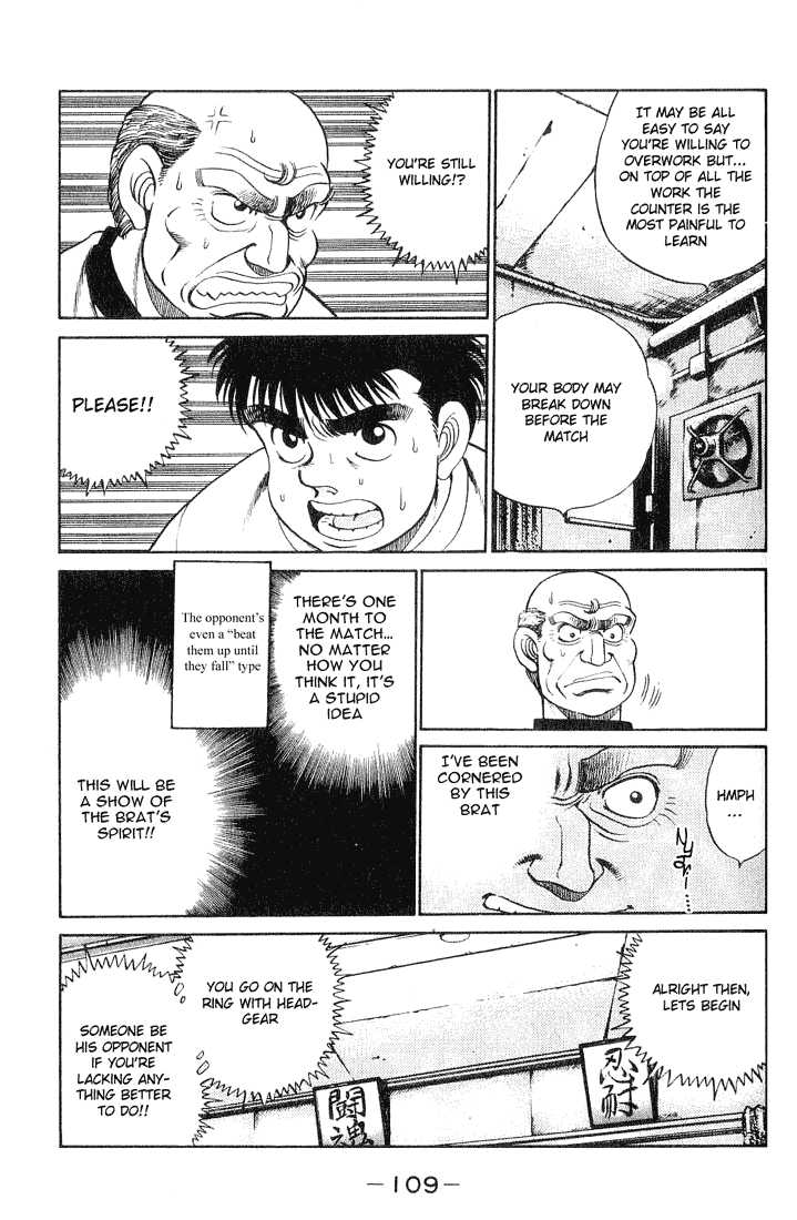 Hajime no Ippo Vol.07 Chapter 057 page 6