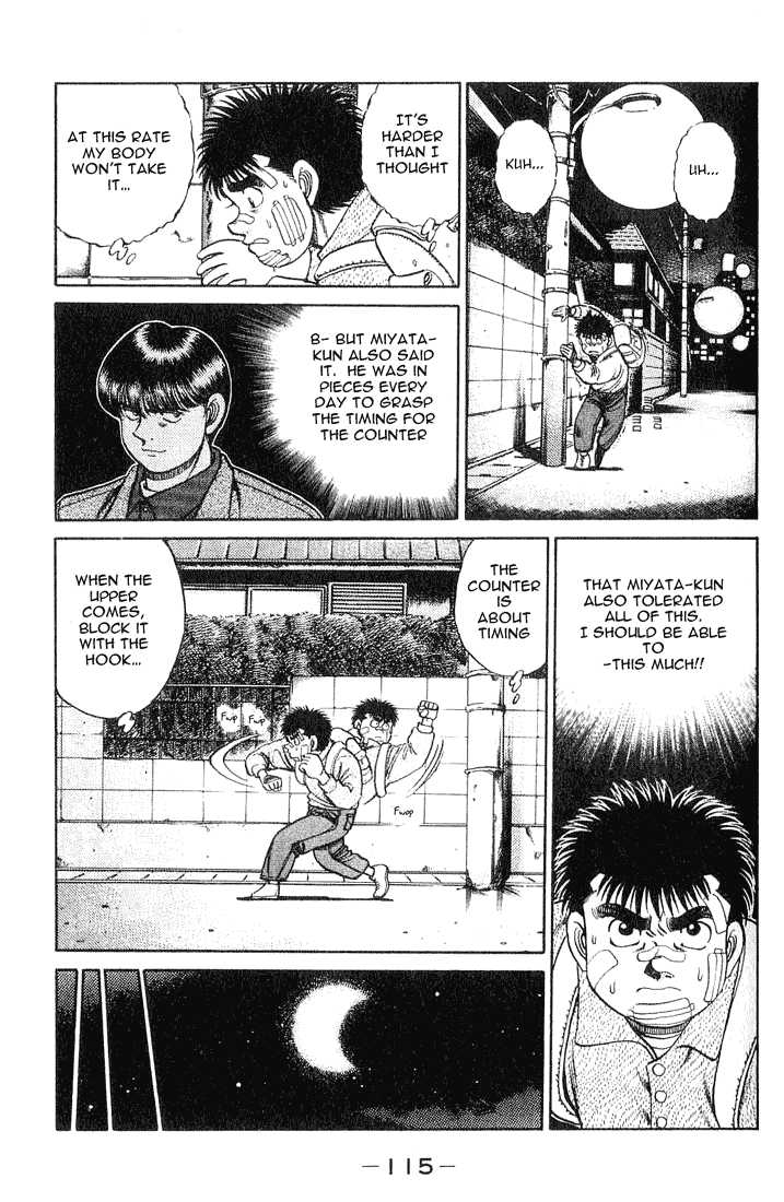 Hajime no Ippo Vol.07 Chapter 057 page 12