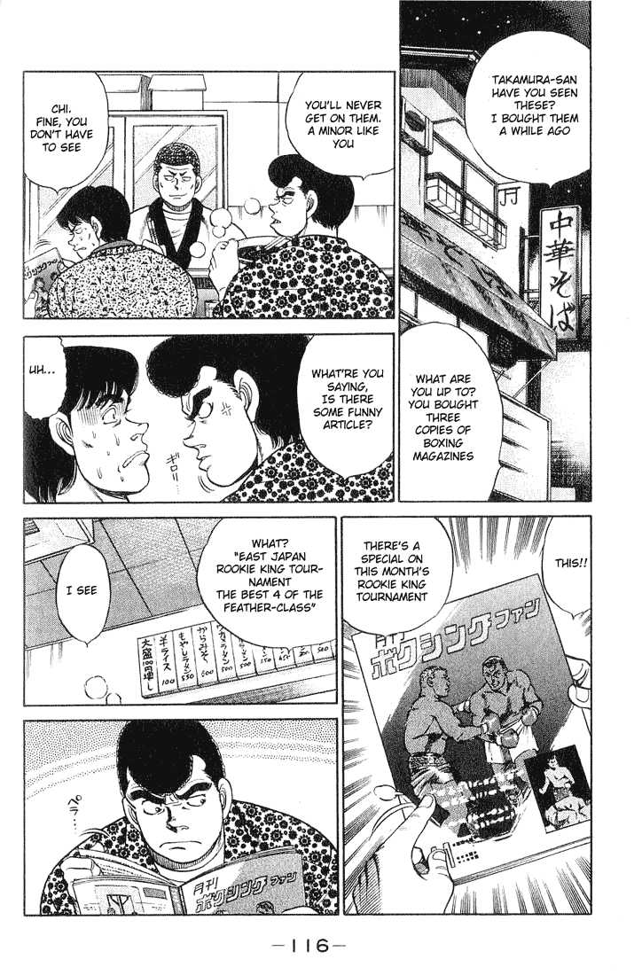 Hajime no Ippo Vol.07 Chapter 057 page 13
