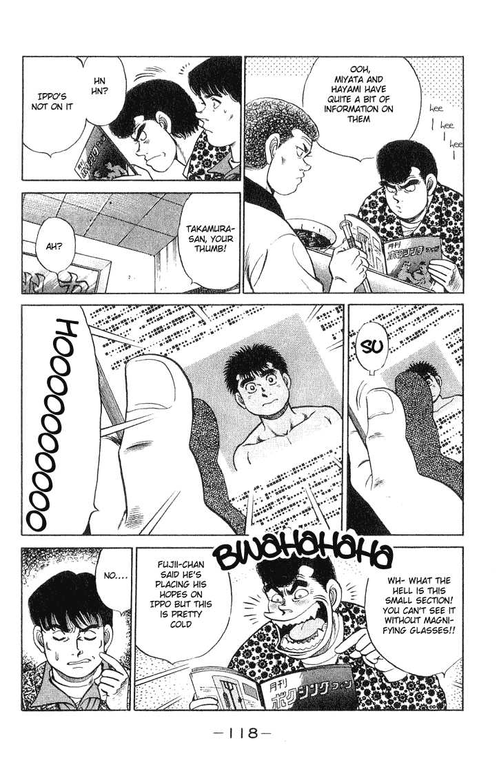 Hajime no Ippo Vol.07 Chapter 057 page 15