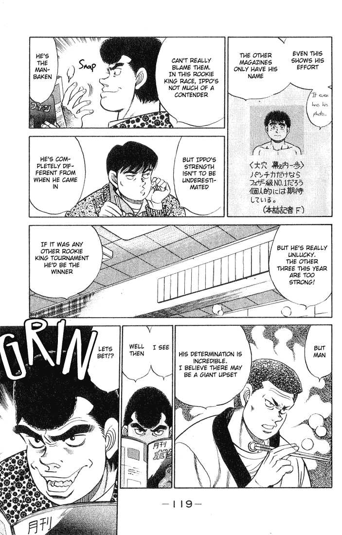 Hajime no Ippo Vol.07 Chapter 057 page 16