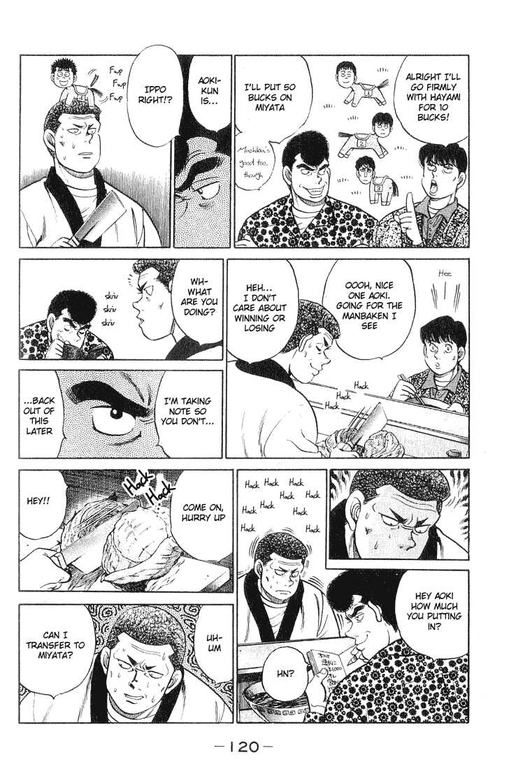 Hajime no Ippo Vol.07 Chapter 057 page 17
