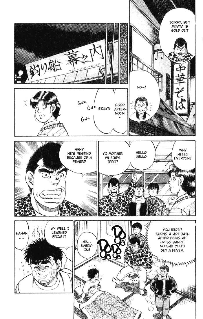 Hajime no Ippo Vol.07 Chapter 057 page 18