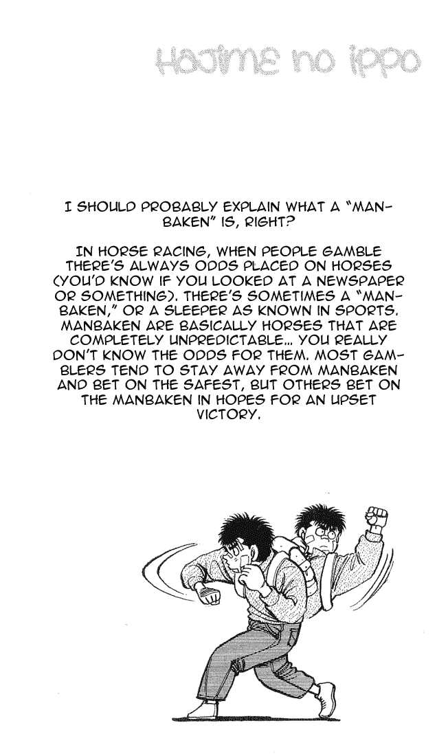 Hajime no Ippo Vol.07 Chapter 057 page 21