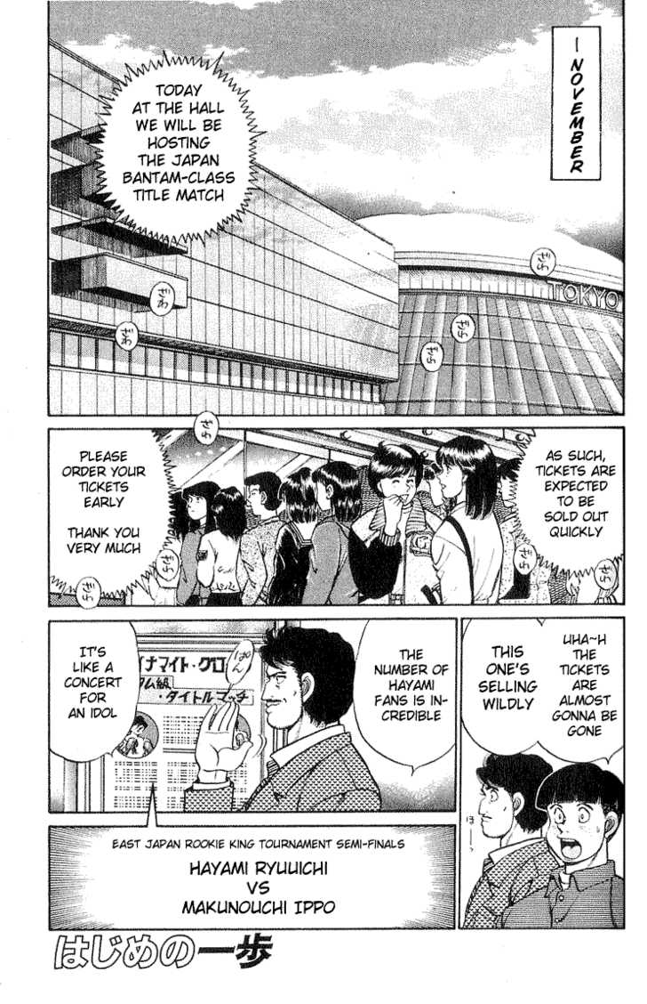 Hajime no Ippo Vol.07 Chapter 058 page 2