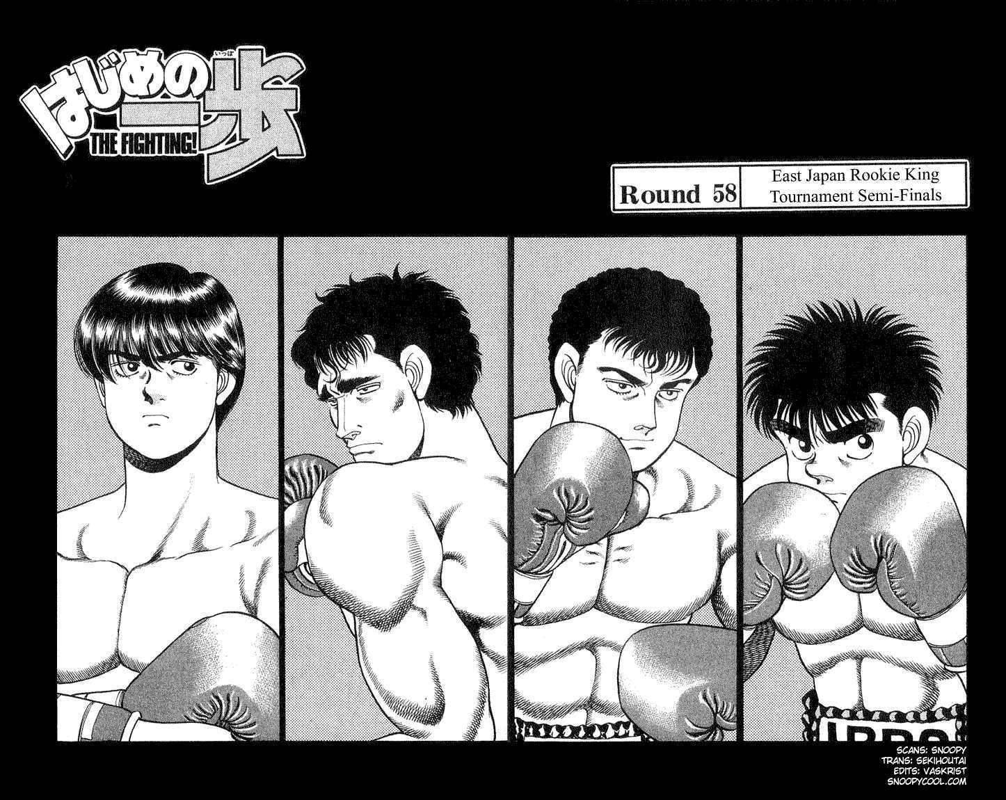 Hajime no Ippo Vol.07 Chapter 058 page 3