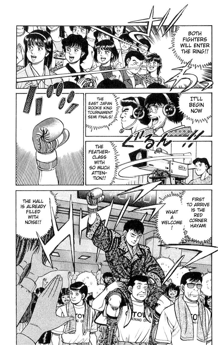 Hajime no Ippo Vol.07 Chapter 058 page 5