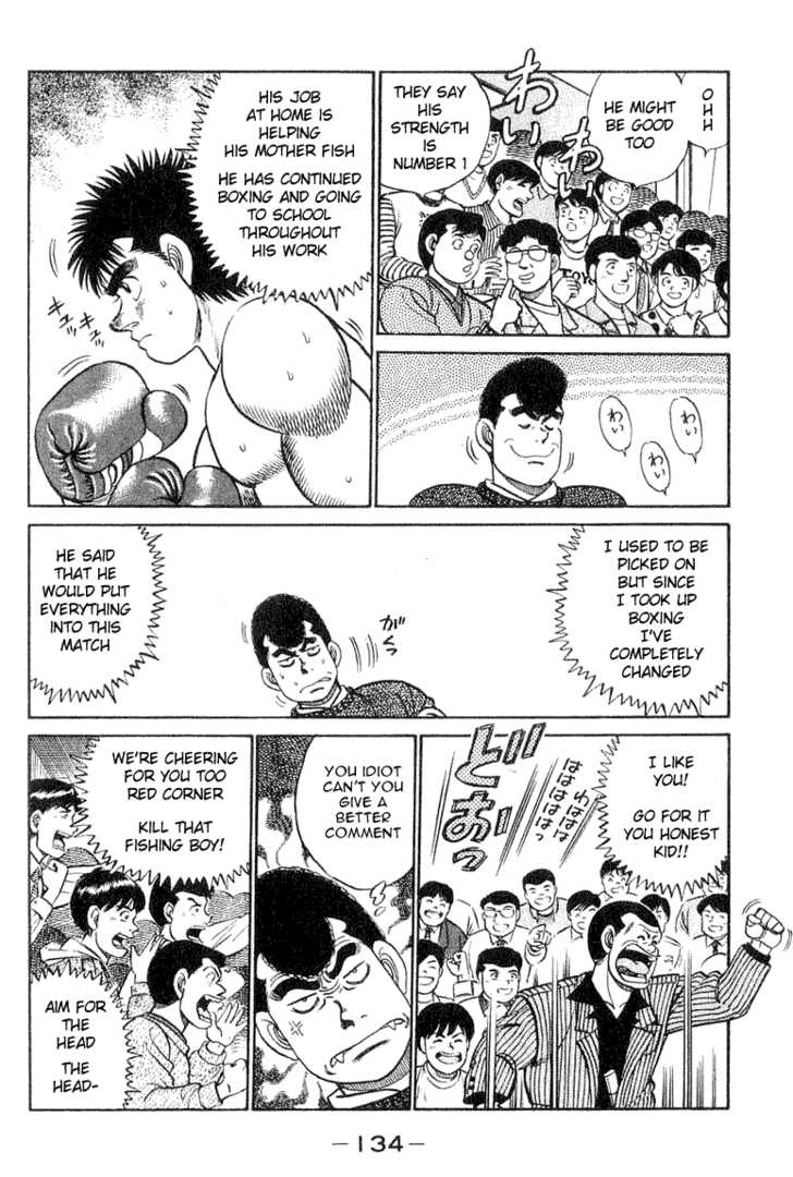 Hajime no Ippo Vol.07 Chapter 058 page 10