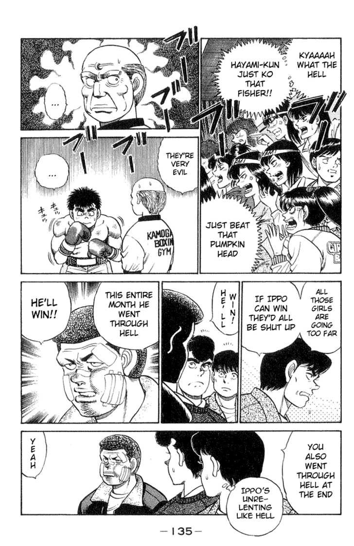 Hajime no Ippo Vol.07 Chapter 058 page 11