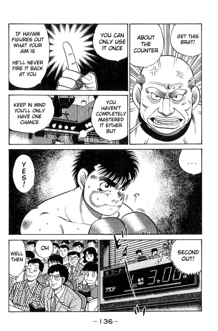 Hajime no Ippo Vol.07 Chapter 058 page 12