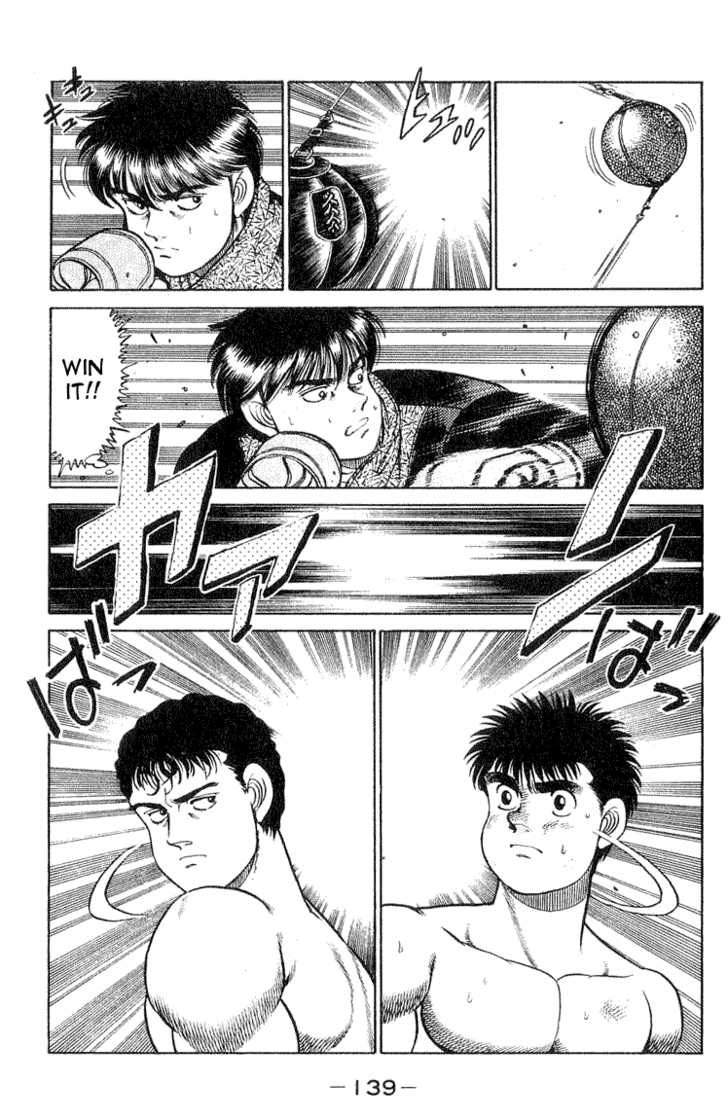 Hajime no Ippo Vol.07 Chapter 058 page 15