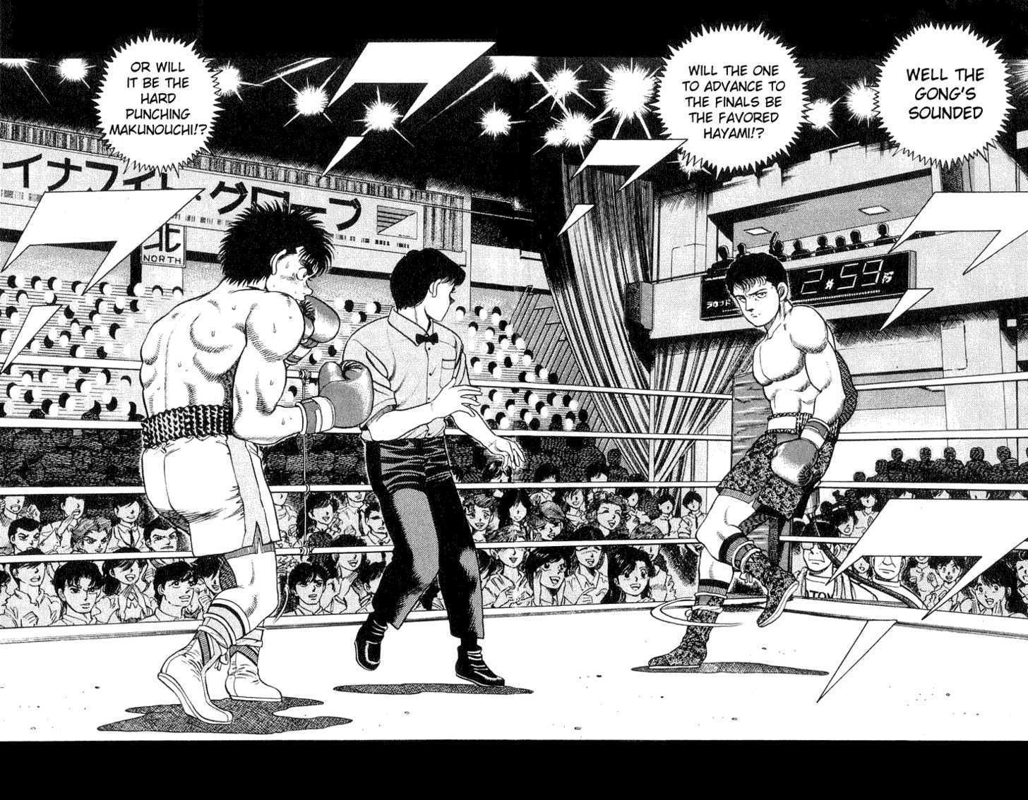 Hajime no Ippo Vol.07 Chapter 058 page 16