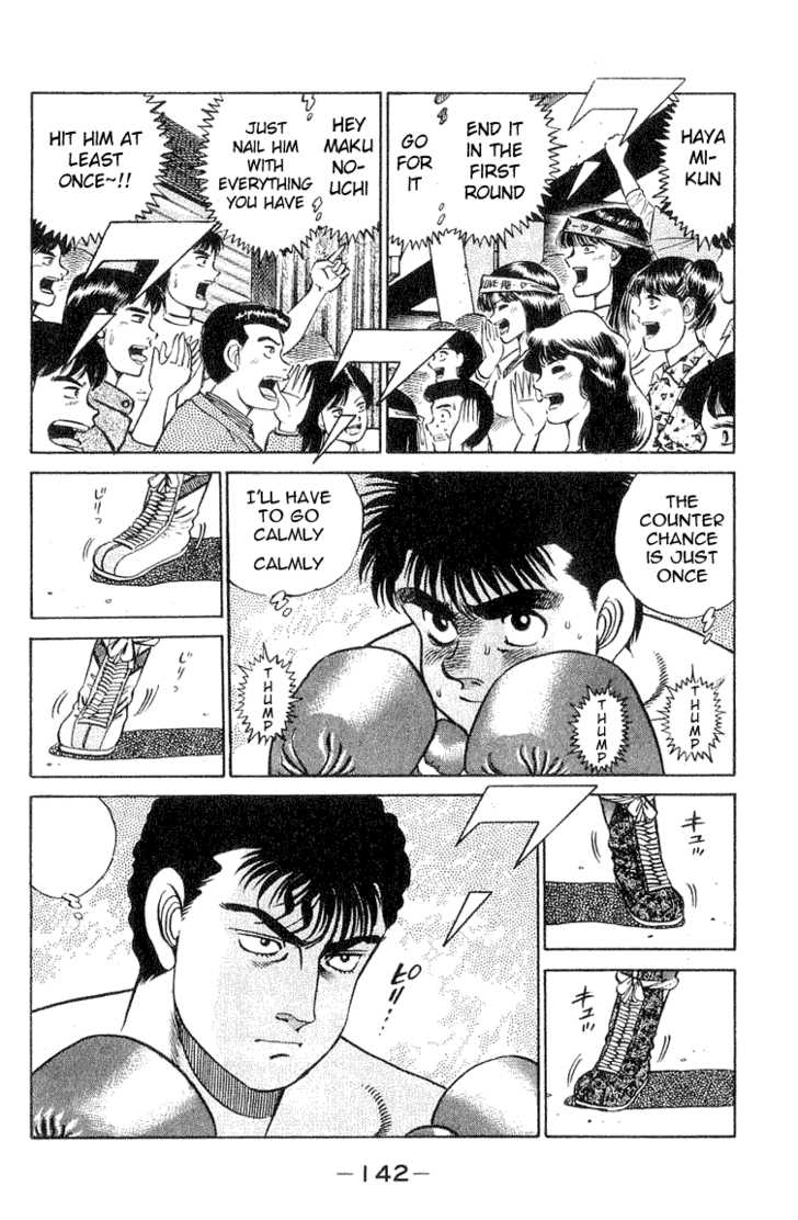 Hajime no Ippo Vol.07 Chapter 058 page 17
