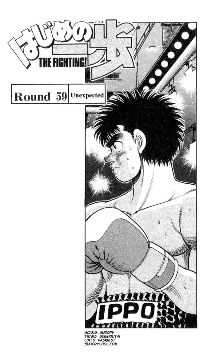 Hajime no Ippo Vol.07 Chapter 059 page 2