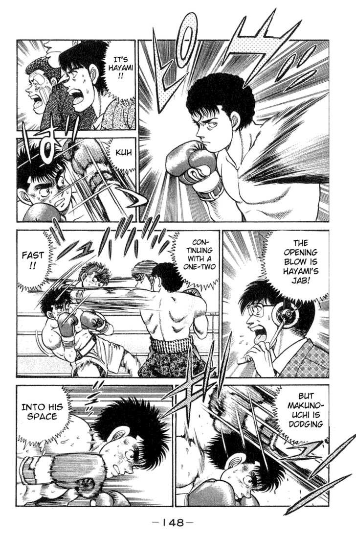 Hajime no Ippo Vol.07 Chapter 059 page 5