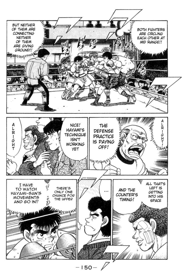 Hajime no Ippo Vol.07 Chapter 059 page 7