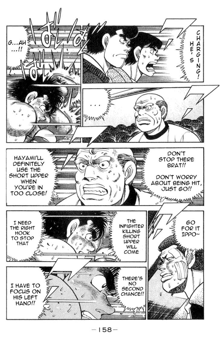 Hajime no Ippo Vol.07 Chapter 059 page 15