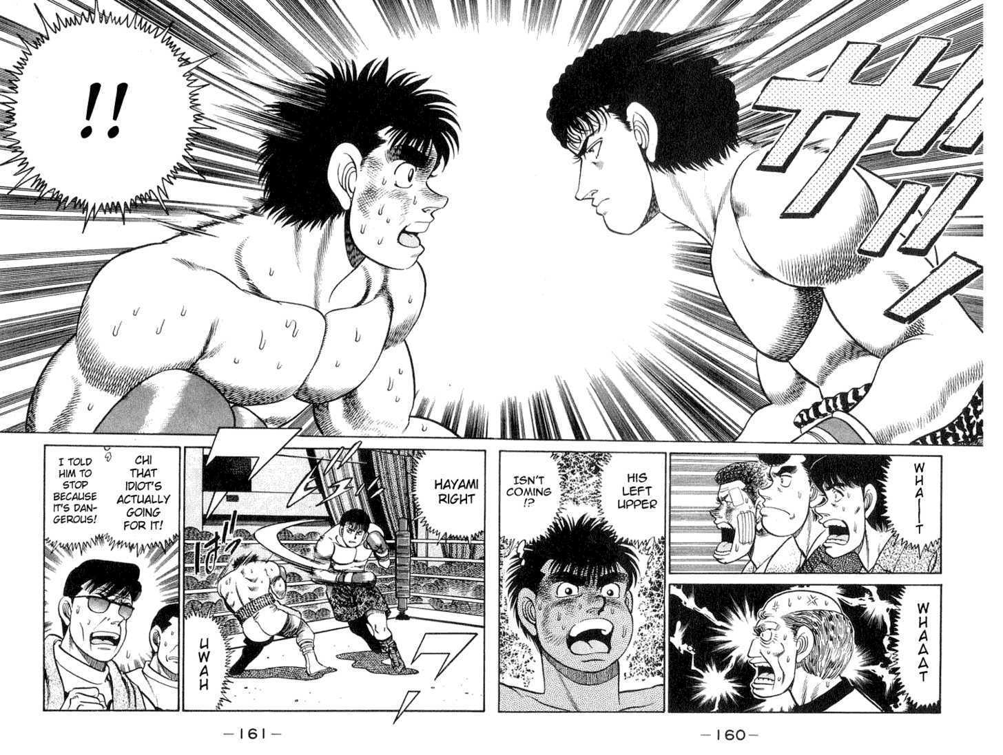 Hajime no Ippo Vol.07 Chapter 059 page 17