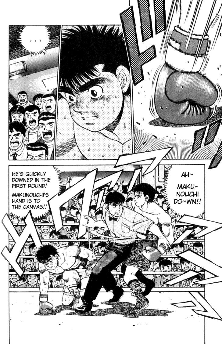 Hajime no Ippo Vol.07 Chapter 060 page 7