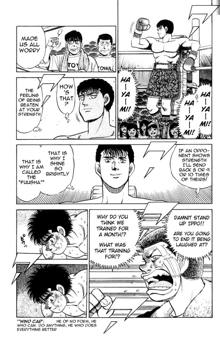Hajime no Ippo Vol.07 Chapter 060 page 10