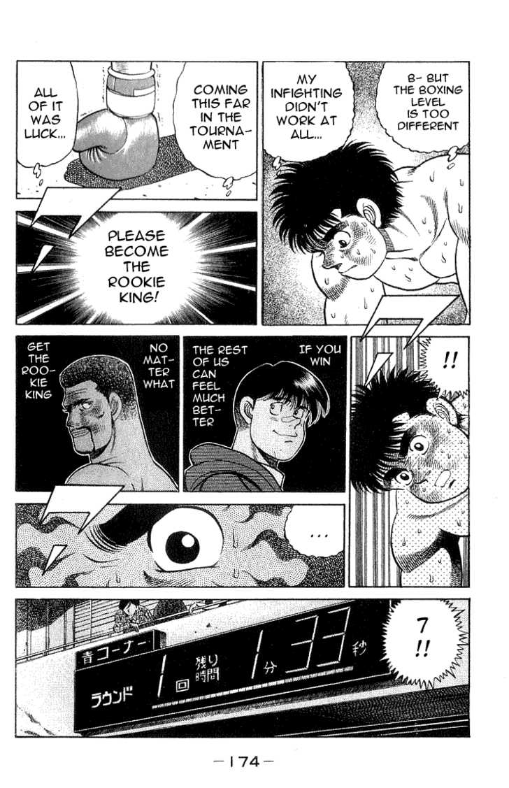 Hajime no Ippo Vol.07 Chapter 060 page 11