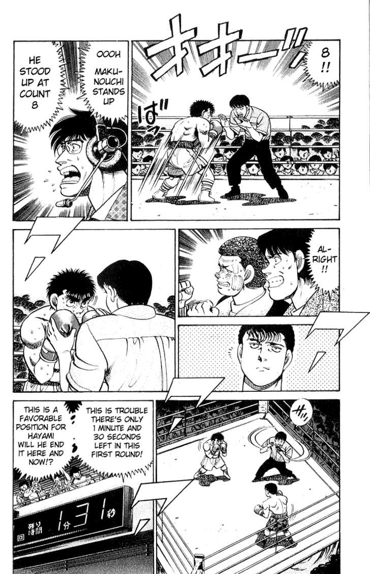 Hajime no Ippo Vol.07 Chapter 060 page 13