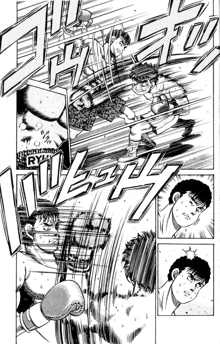 Hajime no Ippo Vol.07 Chapter 060 page 18