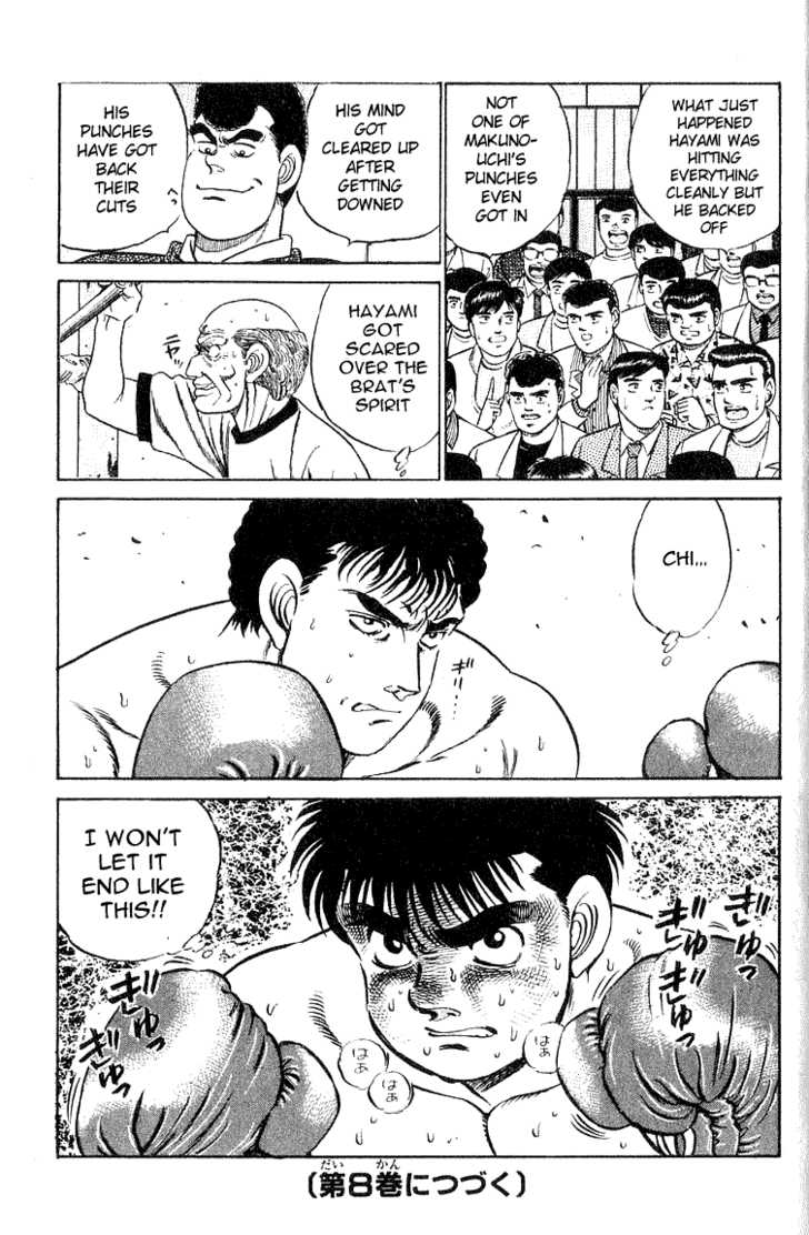 Hajime no Ippo Vol.07 Chapter 060 page 20