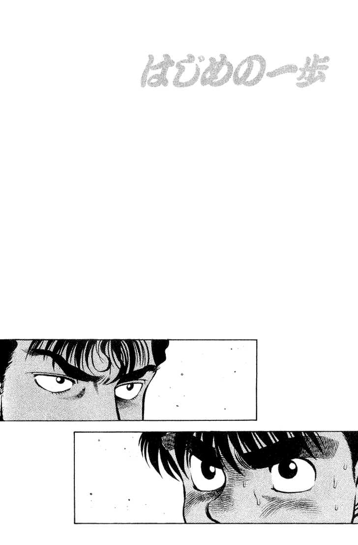Hajime no Ippo Vol.07 Chapter 060 page 21