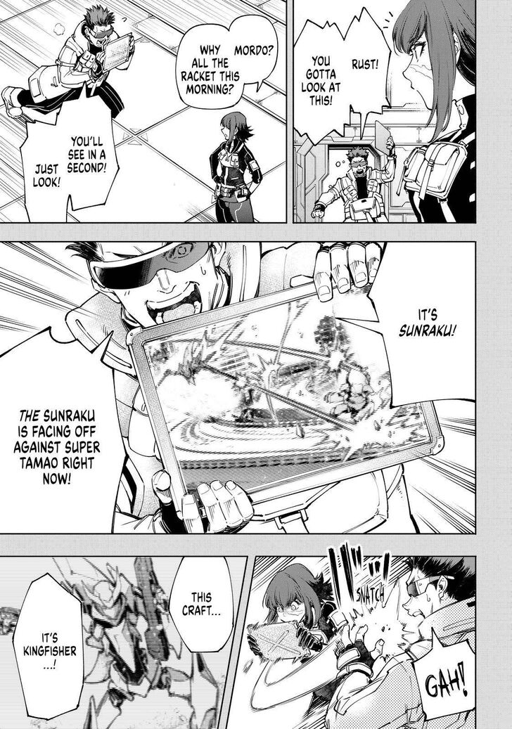 Shangri-La Frontier Vol.07 Chapter 073 page 3