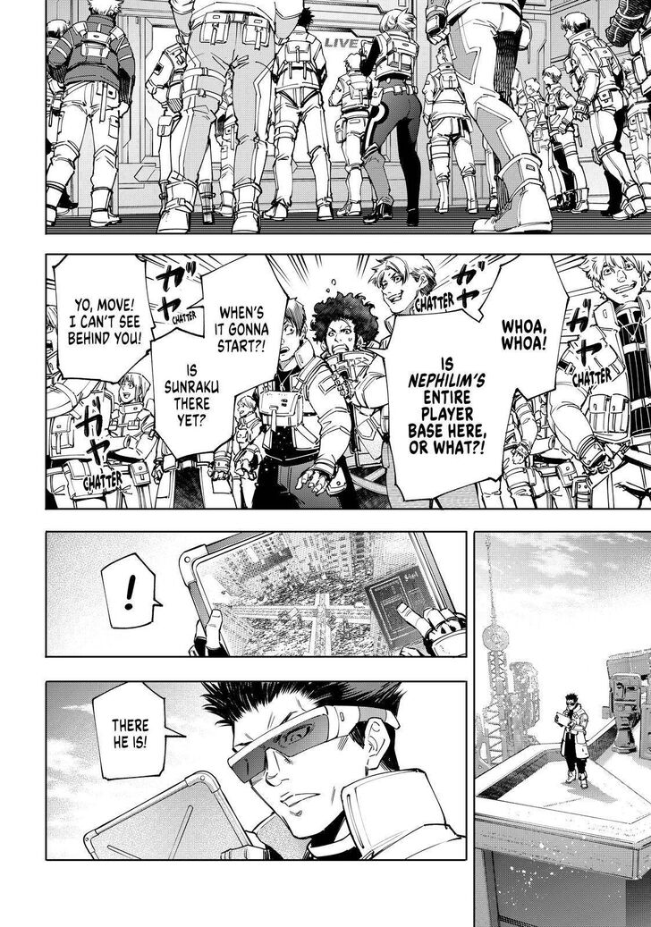 Shangri-La Frontier Vol.07 Chapter 074 page 12