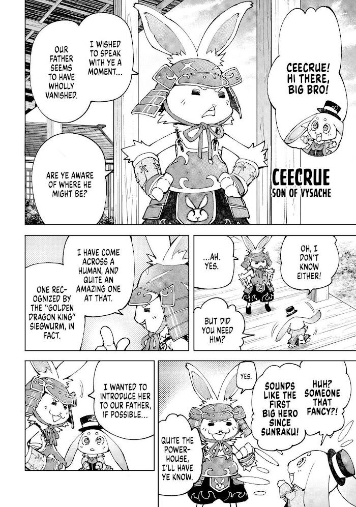 Shangri-La Frontier Vol.07 Chapter 077 page 16