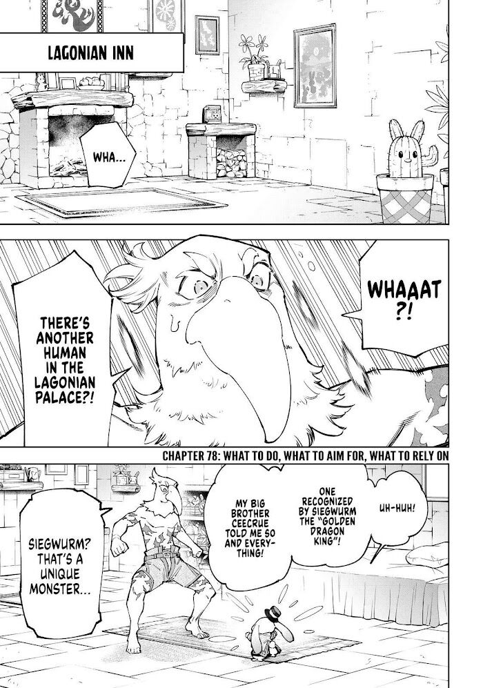 Shangri-La Frontier Vol.07 Chapter 078 page 1