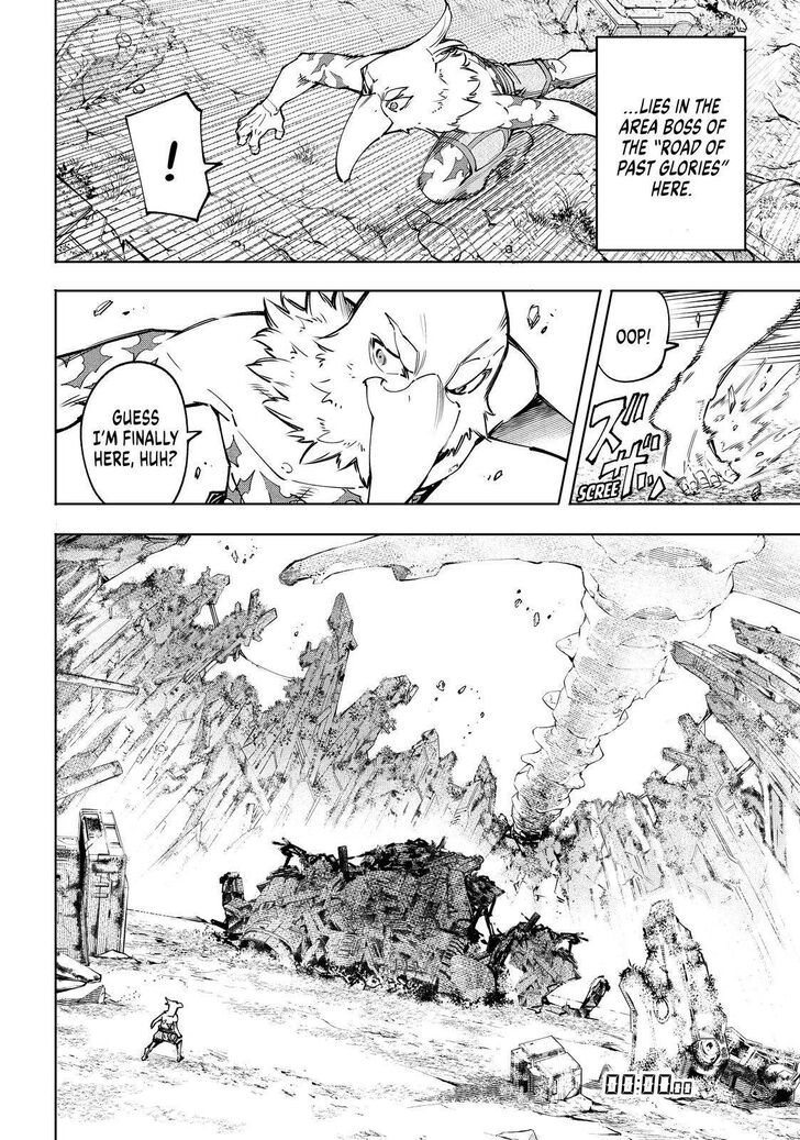 Shangri-La Frontier Vol.07 Chapter 079 page 6