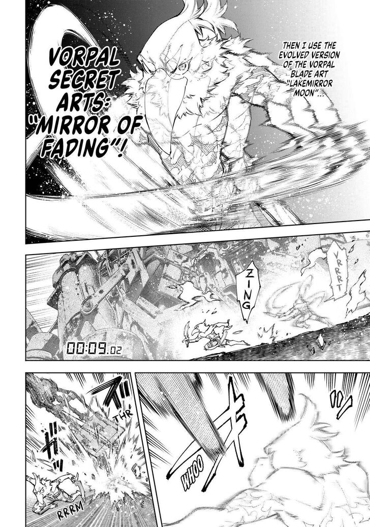 Shangri-La Frontier Vol.07 Chapter 079 page 12