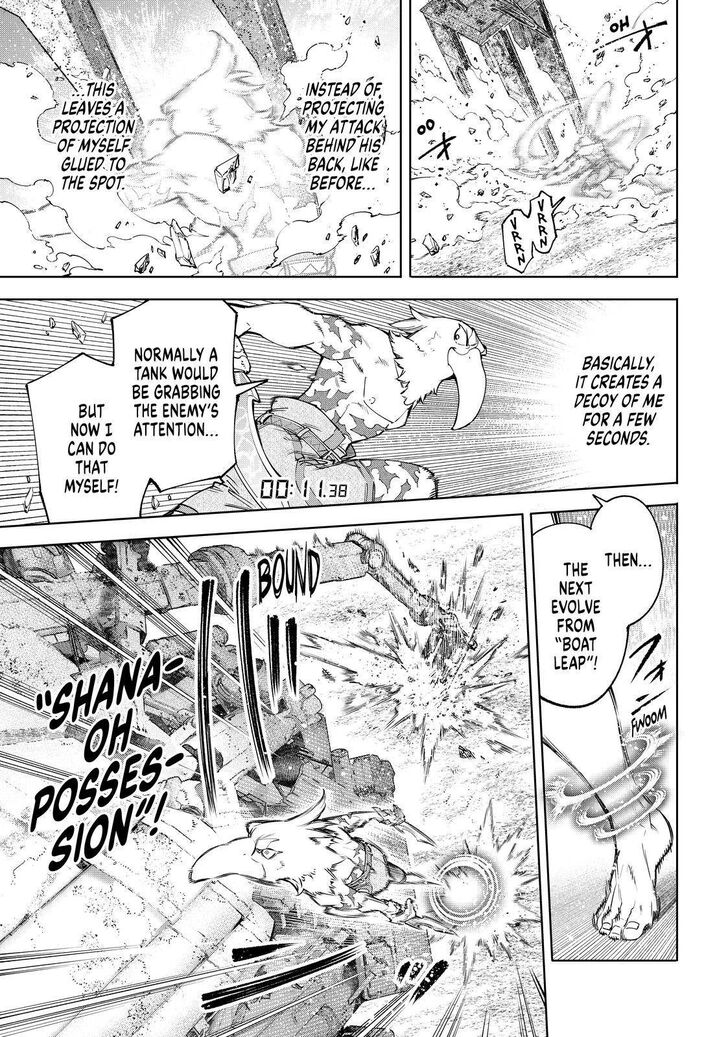 Shangri-La Frontier Vol.07 Chapter 079 page 13