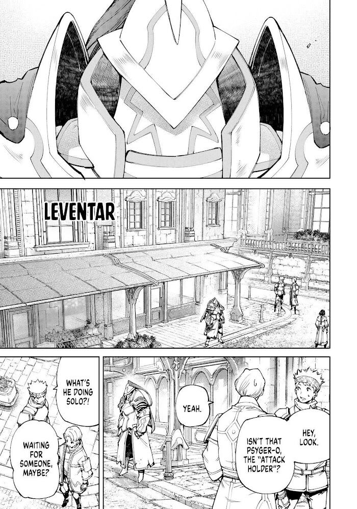 Shangri-La Frontier Vol.07 Chapter 080 page 17