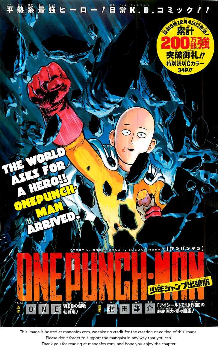 Onepunch-Man Vol.08 Chapter 039.6 page 1