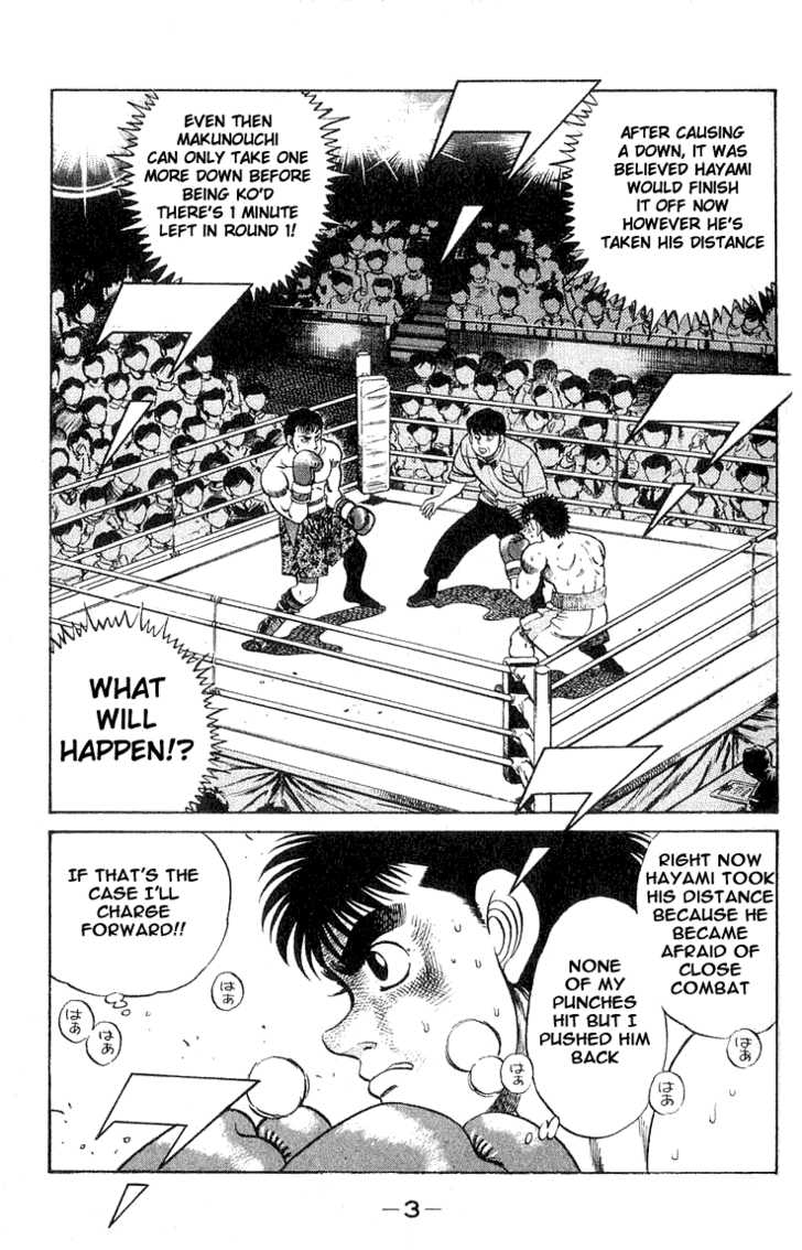 Hajime no Ippo Vol.08 Chapter 061 page 5