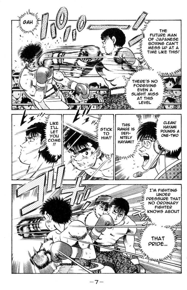 Hajime no Ippo Vol.08 Chapter 061 page 8