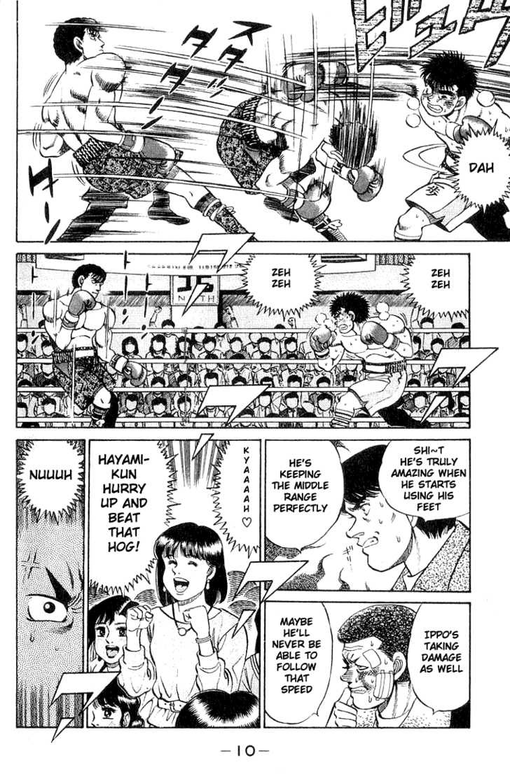 Hajime no Ippo Vol.08 Chapter 061 page 11